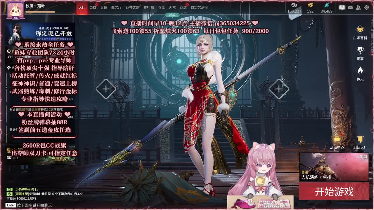 24小时接各种，什么单都能打 第3段