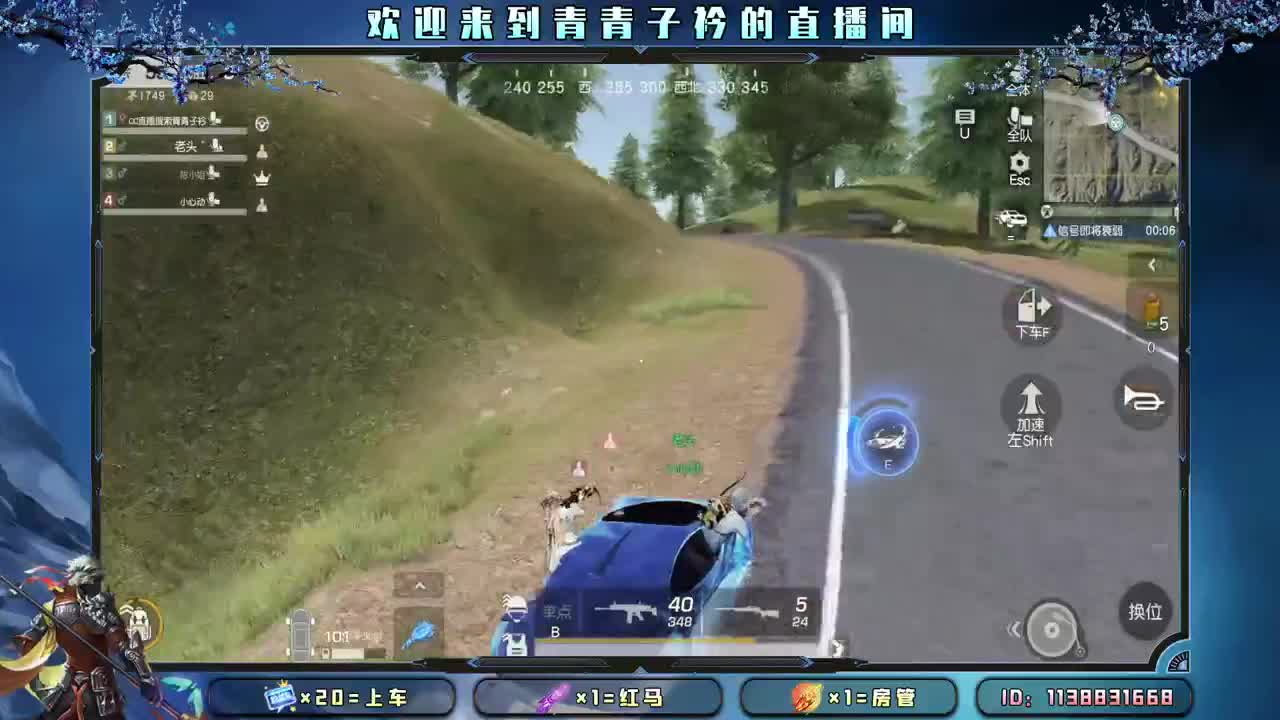 今天快乐了吗。 第6段