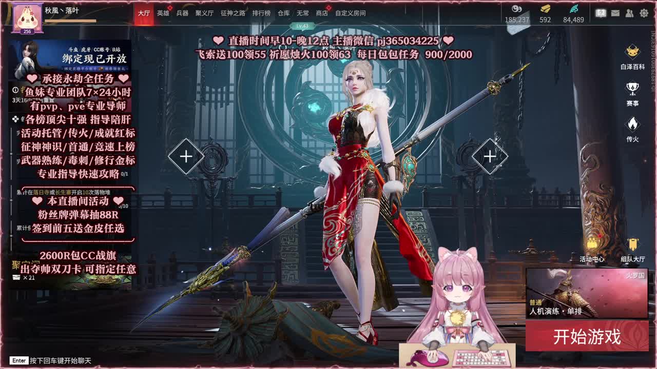 24小时接各种，什么单都能打 第4段