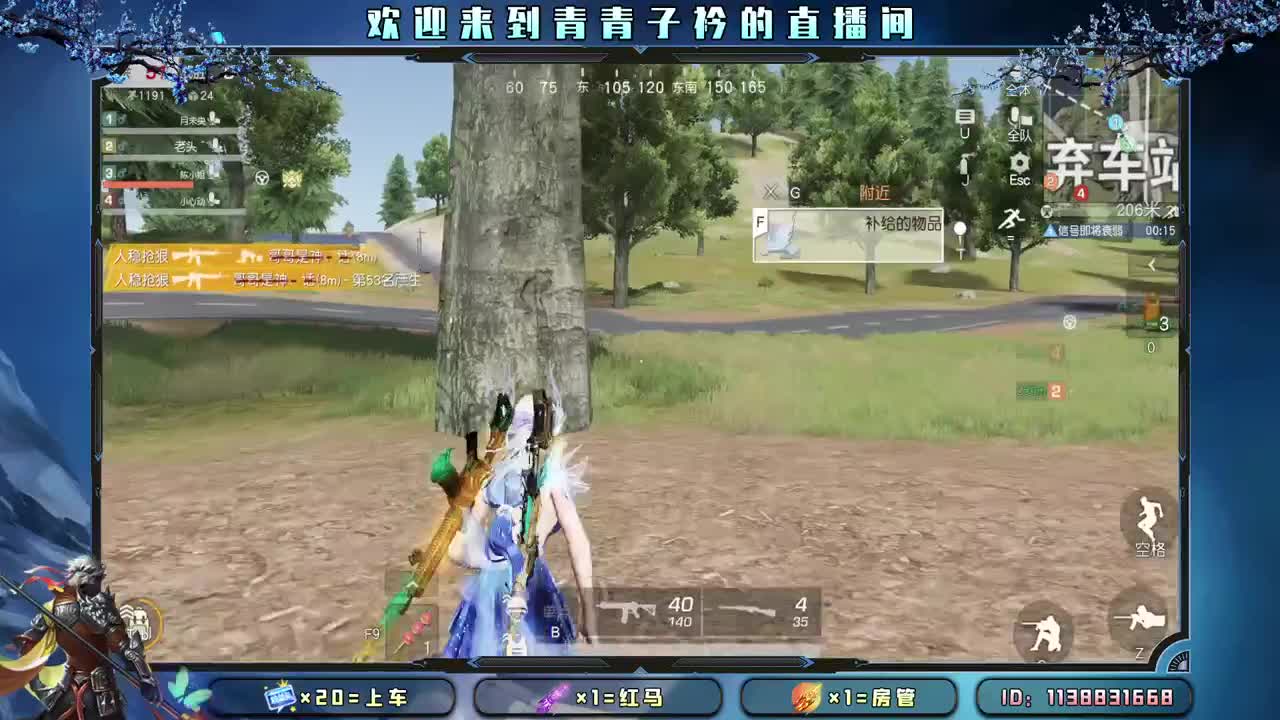 今天快乐了吗。 第8段