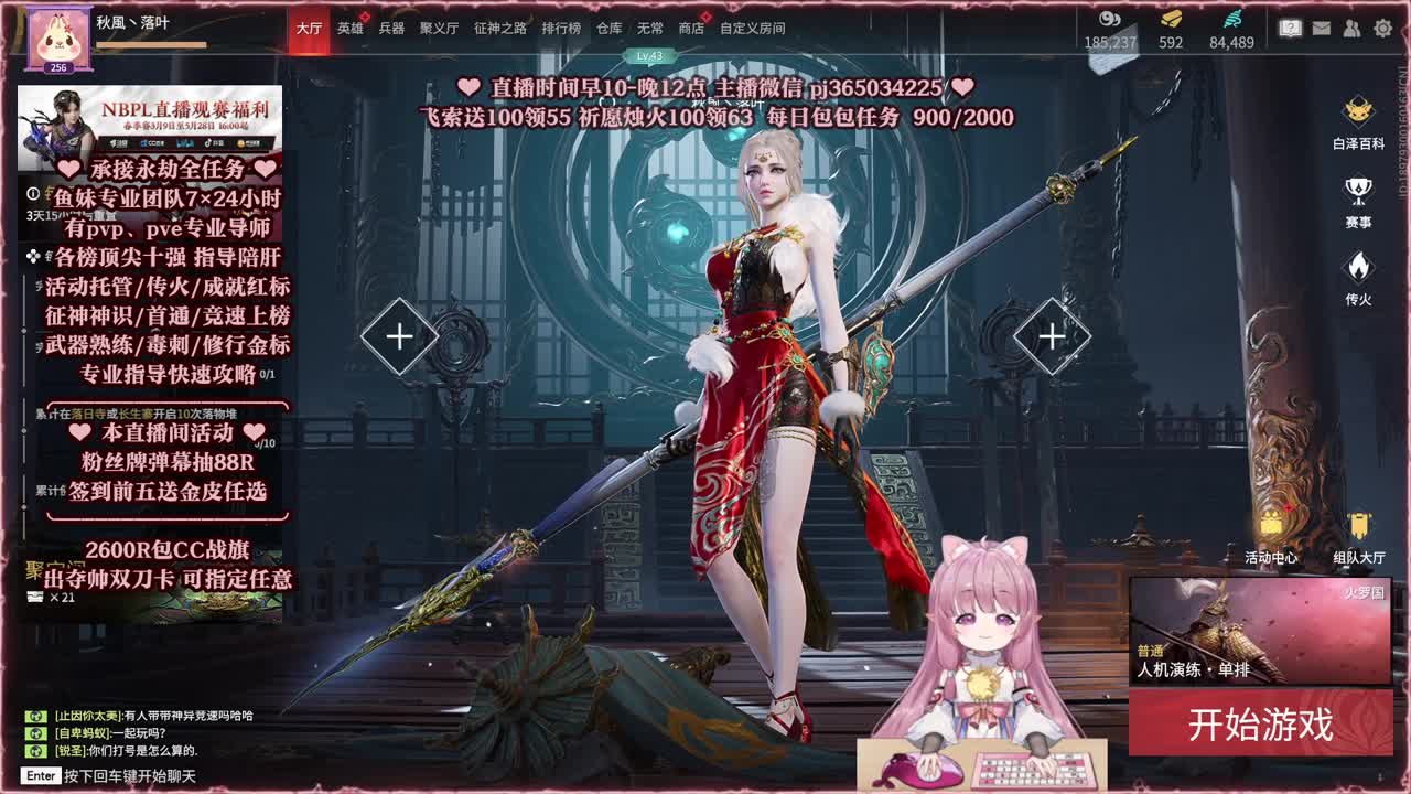 24小时接各种，什么单都能打 第5段