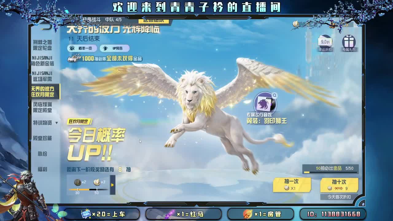 今天快乐了吗。 第11段