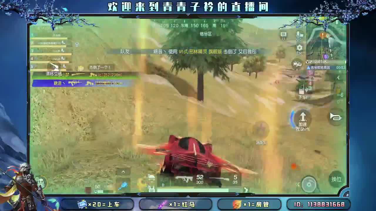 今天快乐了吗。 第12段