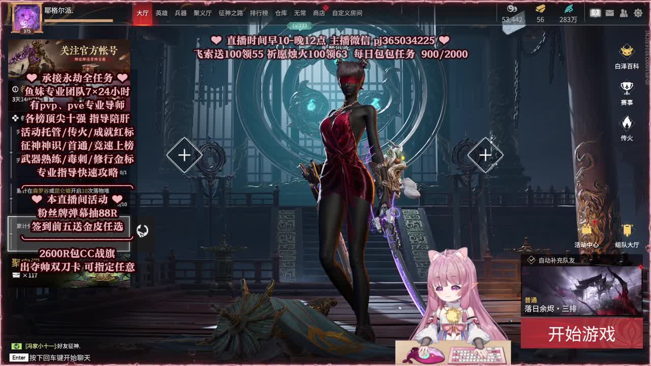 24小时接各种，什么单都能打 第7段