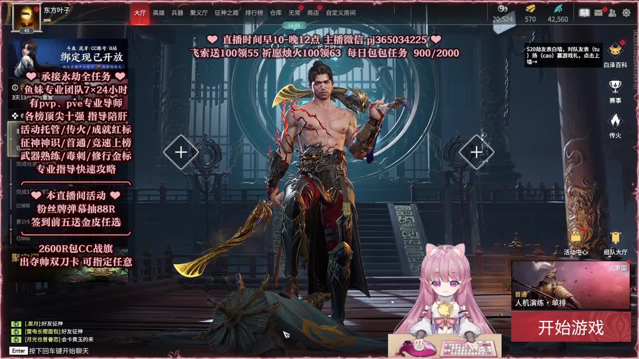 24小时接各种，什么单都能打 第9段