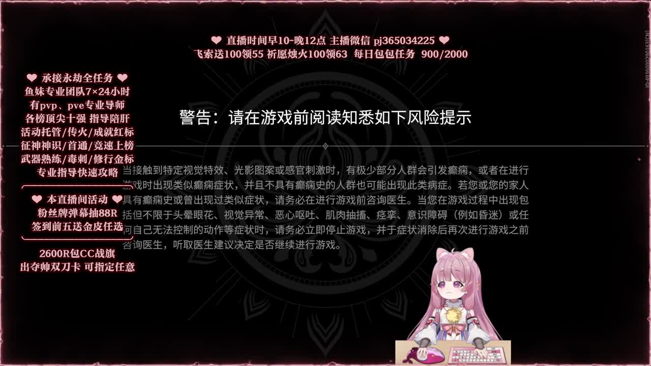 24小时接各种，什么单都能打 第12段
