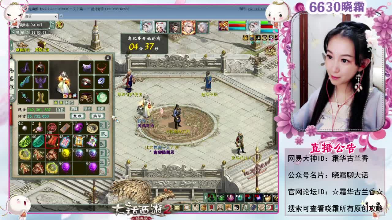 天梯巅峰年度赛（12进8）2 第1段