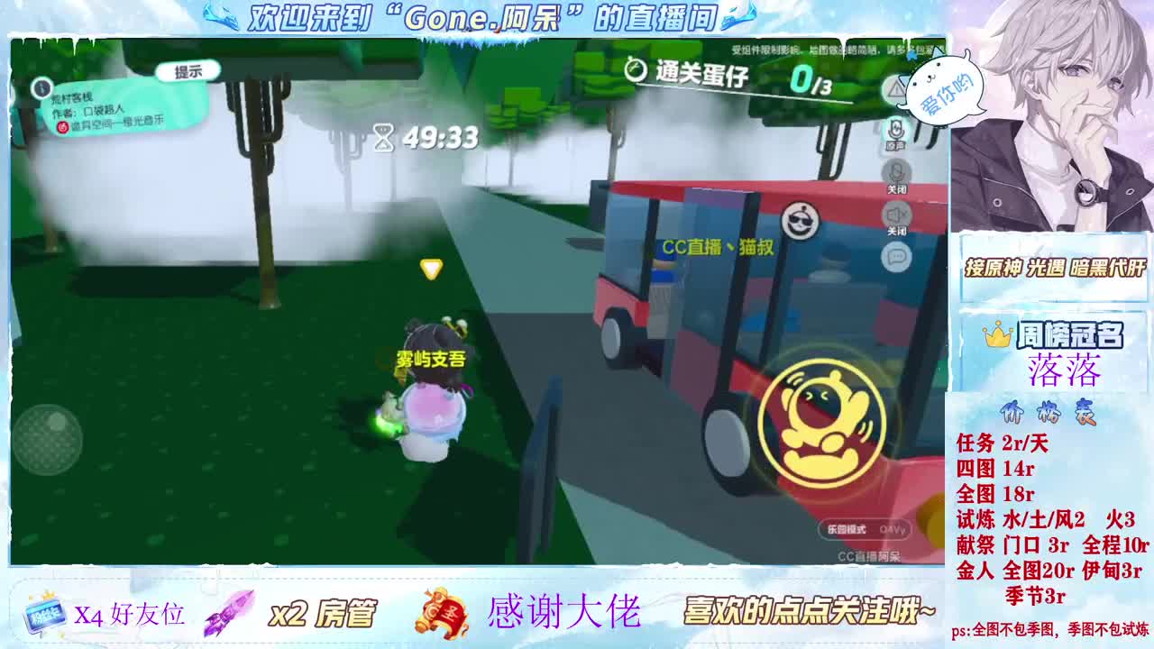 做最努力的自己一起加油 第3段