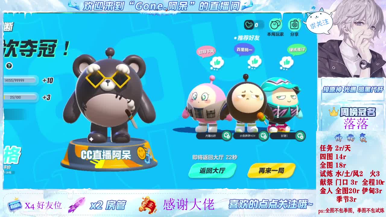 做最努力的自己一起加油 第4段