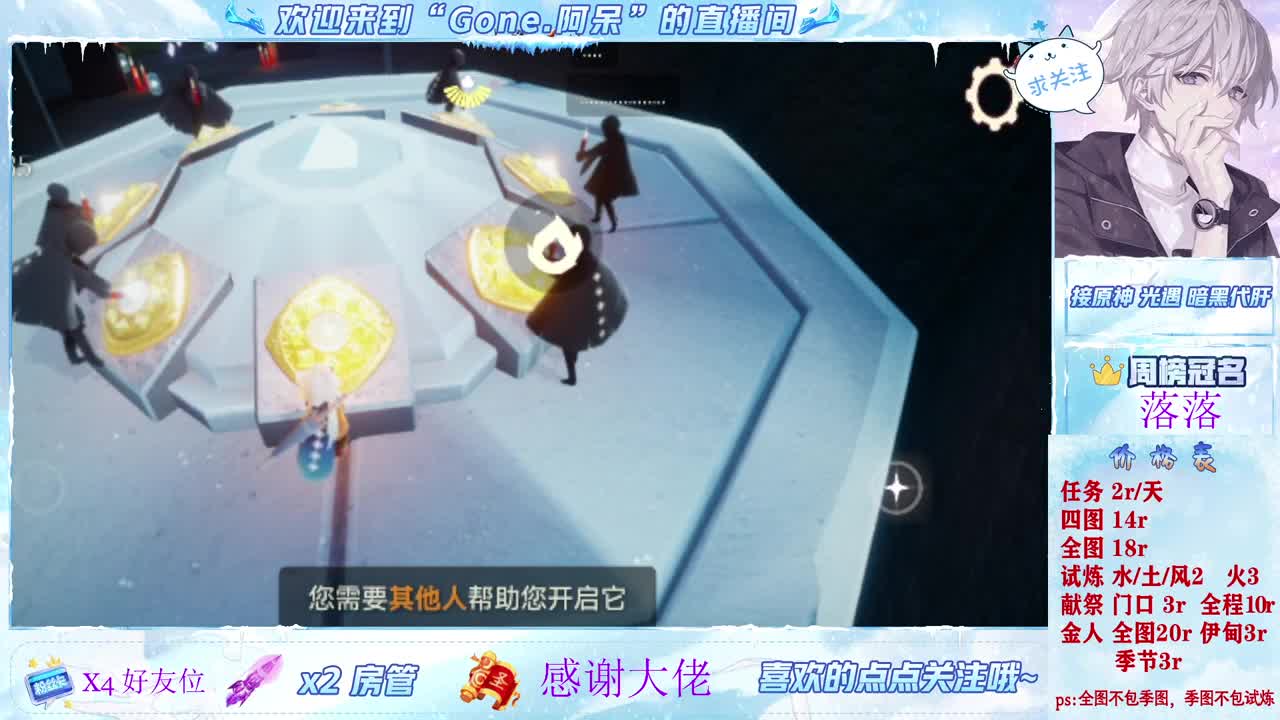 做最努力的自己一起加油 第5段