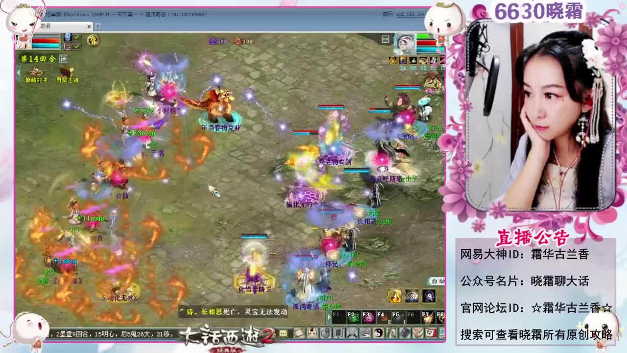 天梯巅峰年度赛（12进8）2 第4段