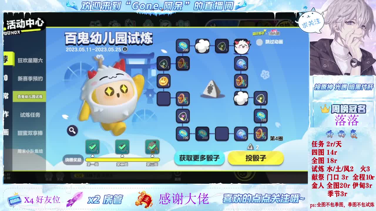 做最努力的自己一起加油 第1段