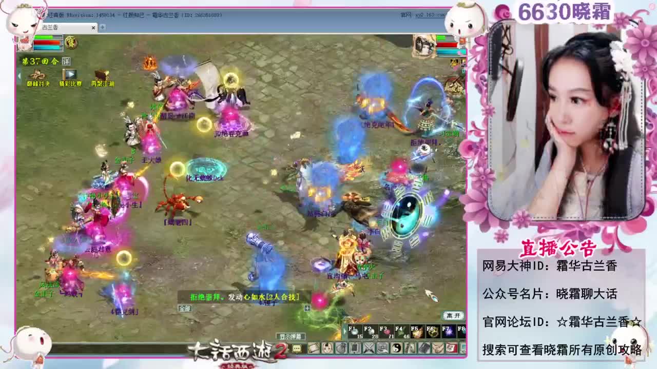 天梯巅峰年度赛（12进8）2 第5段