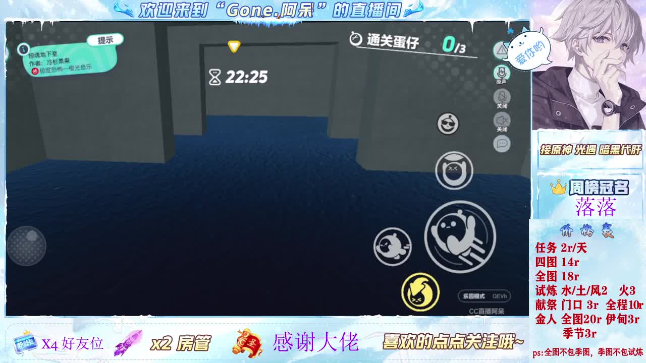 做最努力的自己一起加油 第2段