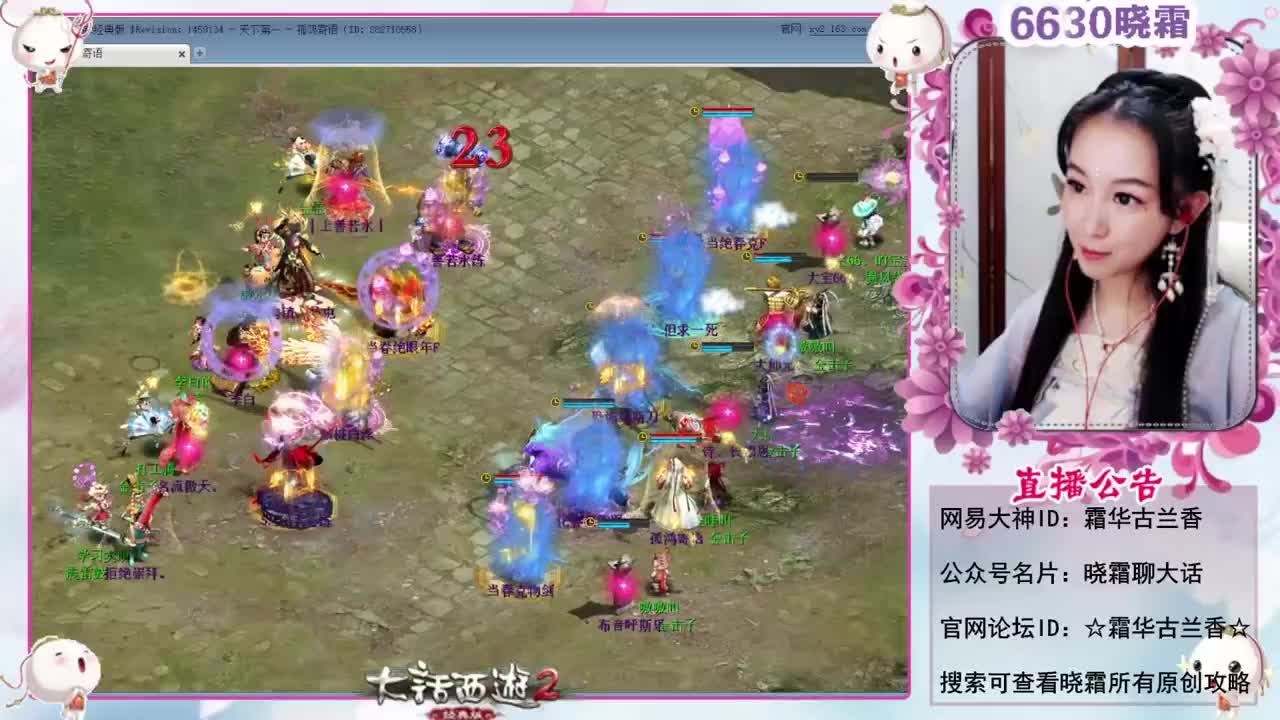 天梯巅峰年度赛（12进8）2 第6段