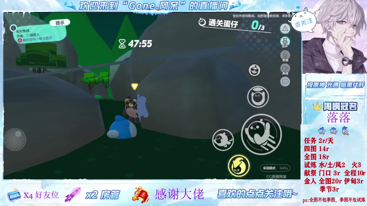 做最努力的自己一起加油 第3段