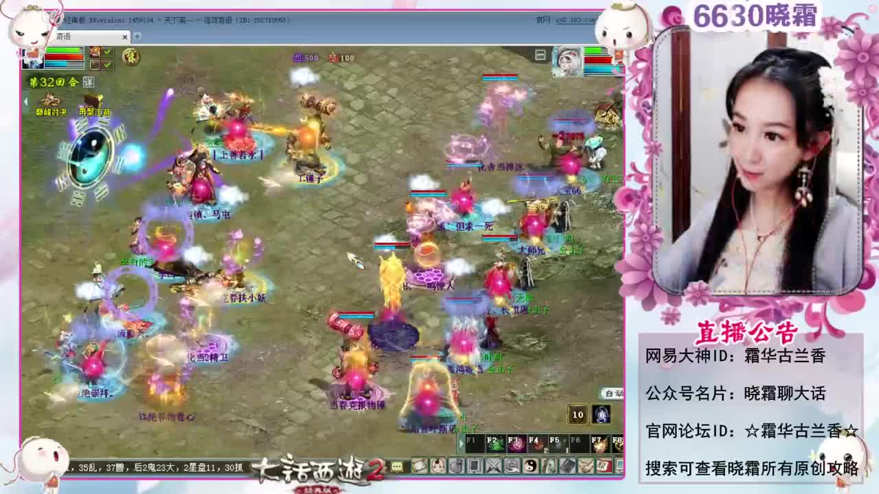 天梯巅峰年度赛（12进8）2 第7段