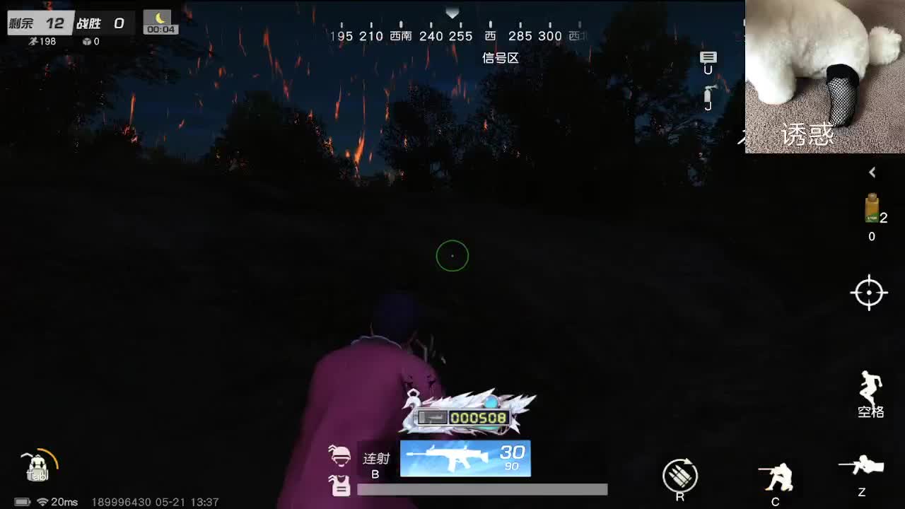 哈哈哈哈哈哈哈 第1段