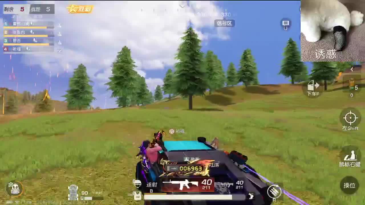 哈哈哈哈哈哈哈 第2段