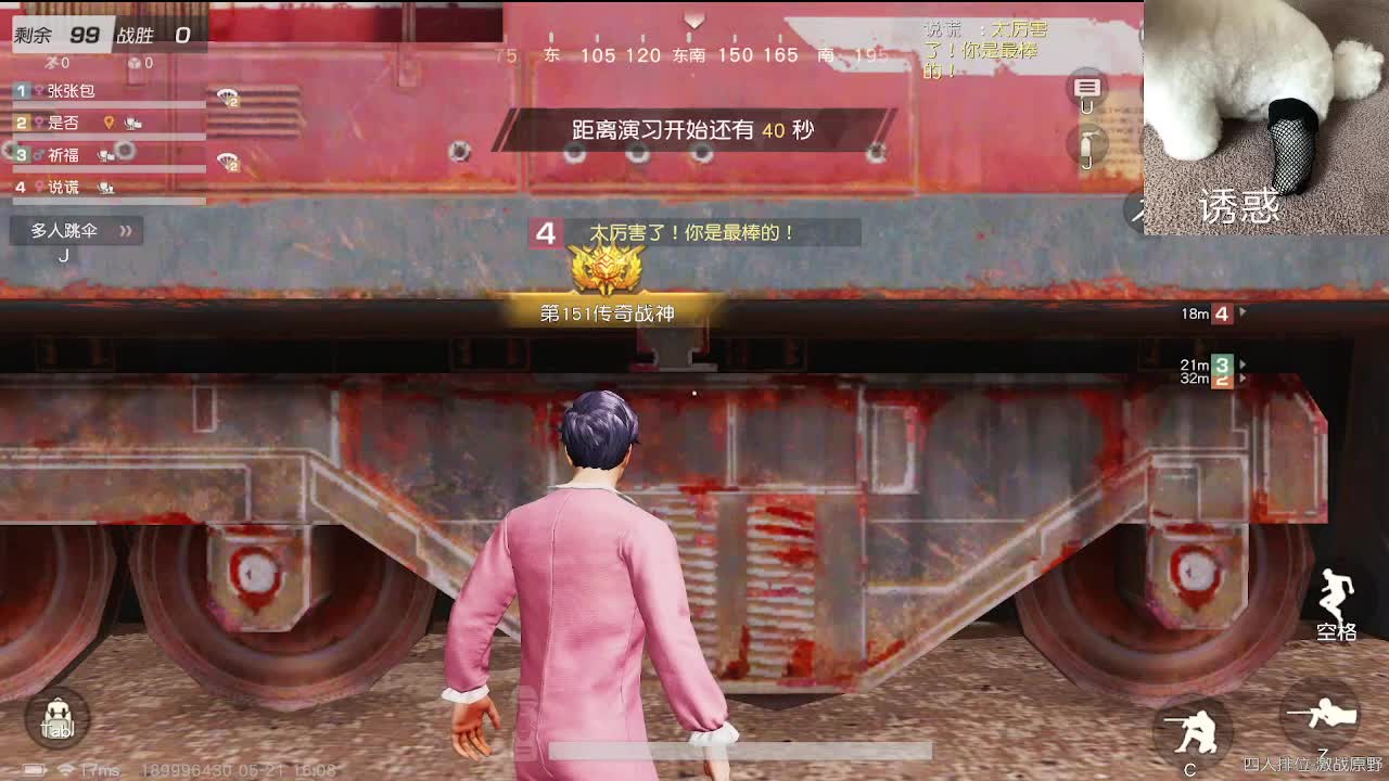 哈哈哈哈哈哈哈 第6段