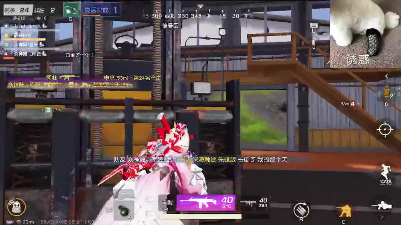 哈哈哈哈哈哈哈 第8段