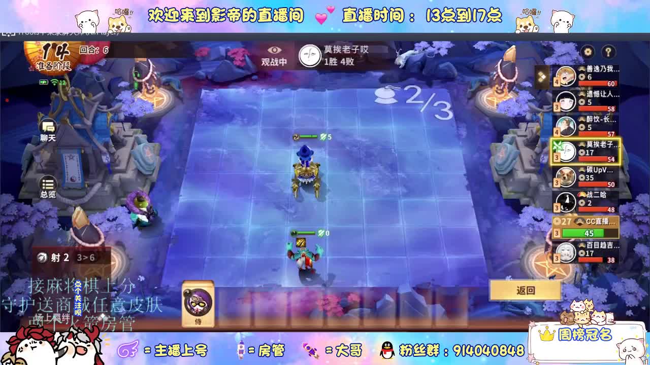 麻将棋无敌巫看了就会 第1段