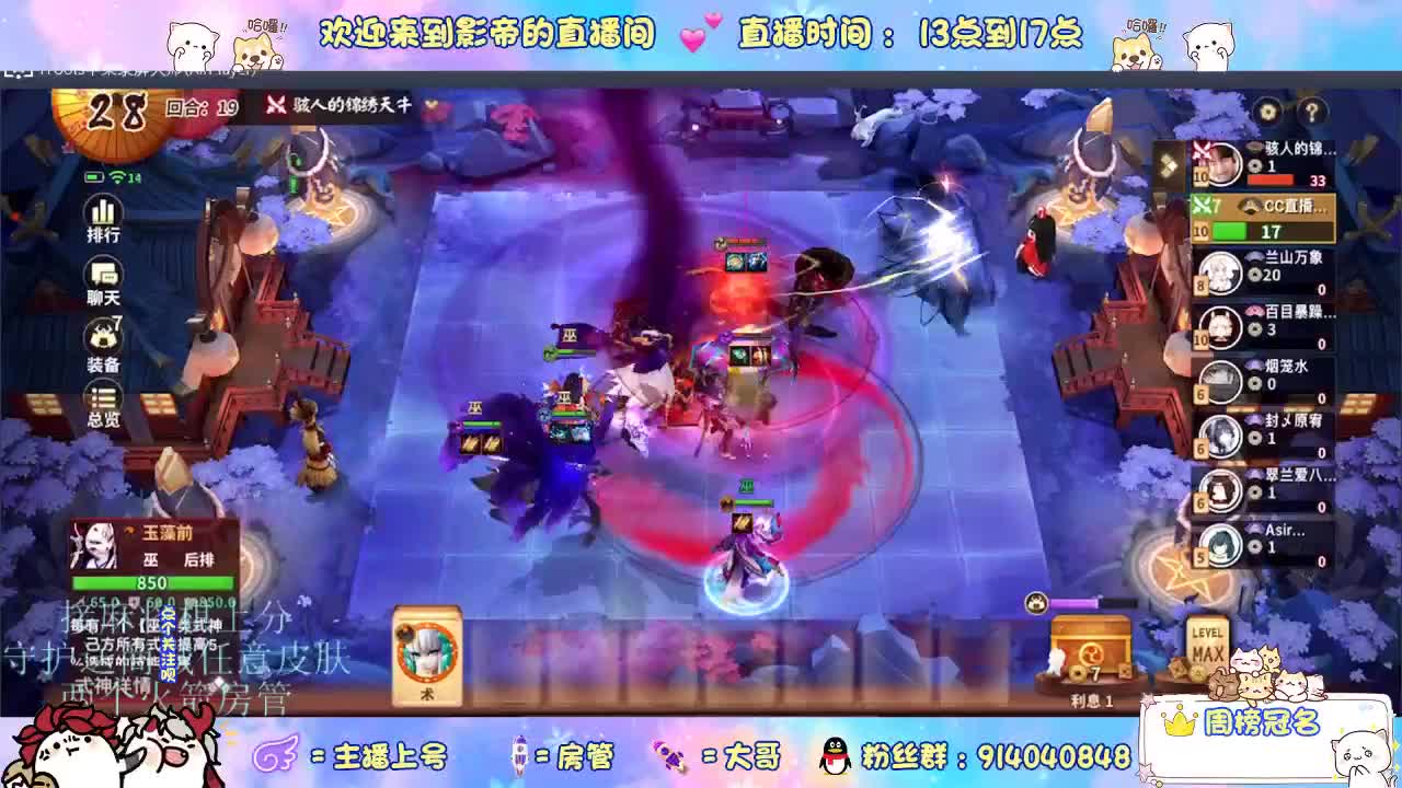 麻将棋无敌巫看了就会 第4段