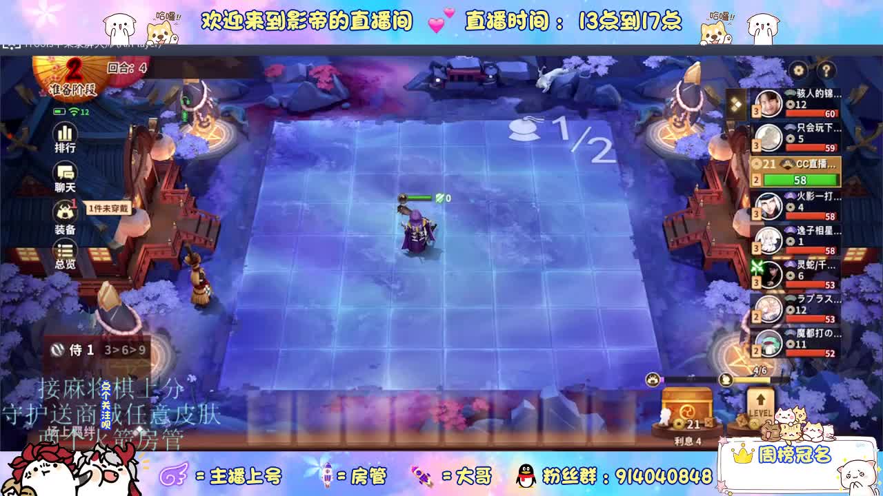 麻将棋无敌巫看了就会 第5段