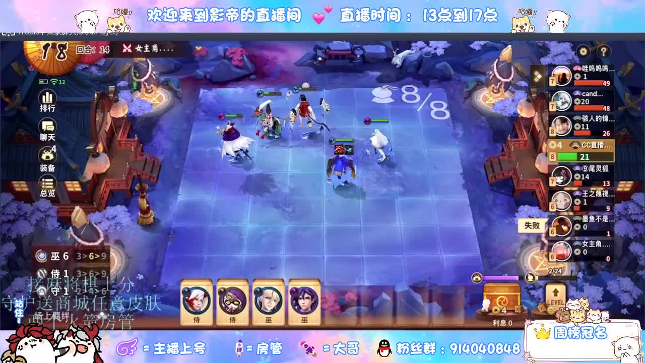 麻将棋无敌巫看了就会 第6段