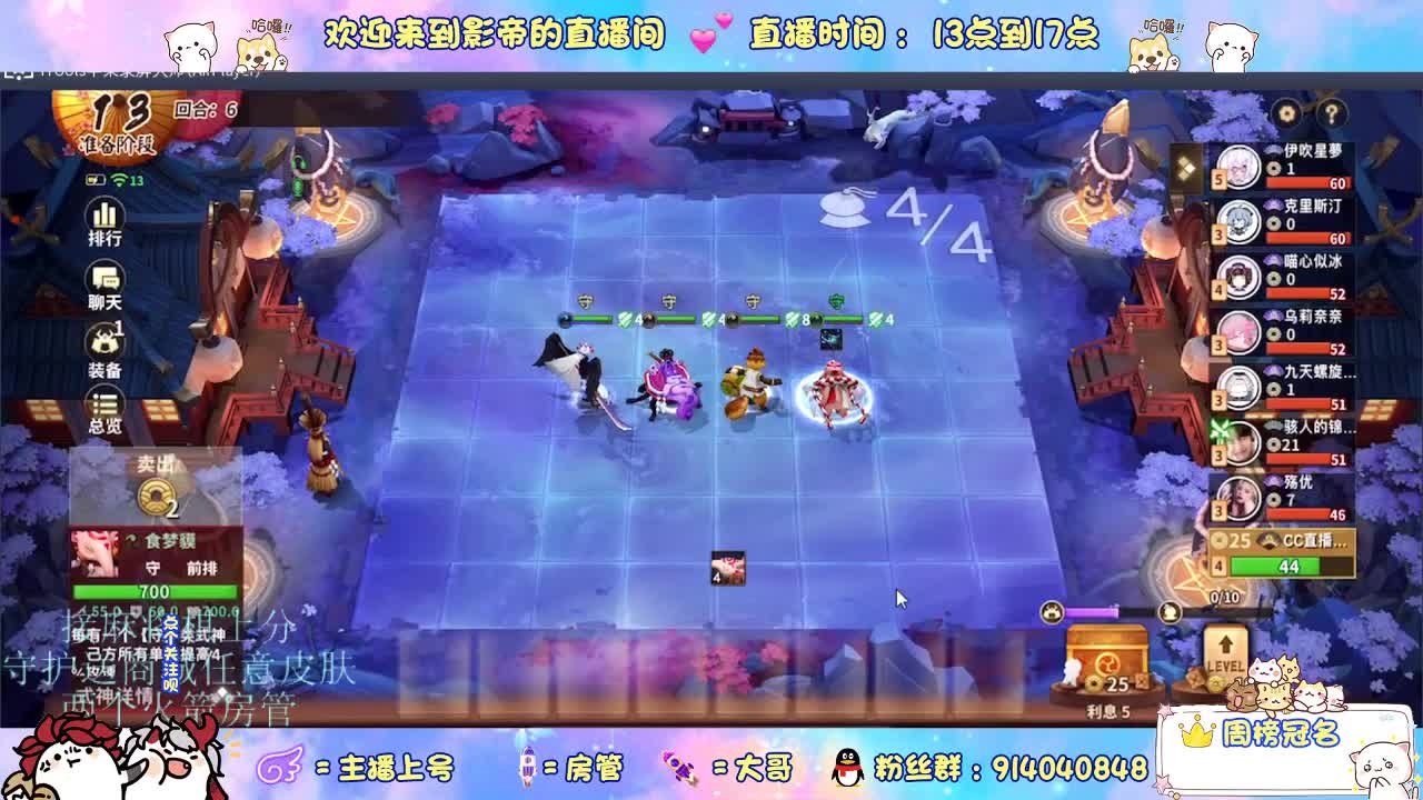麻将棋无敌巫看了就会 第7段