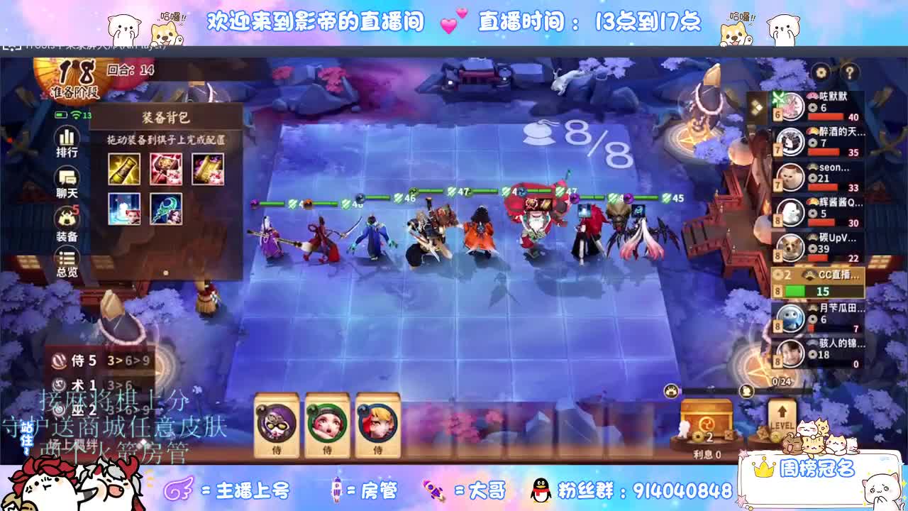 麻将棋无敌巫看了就会 第8段