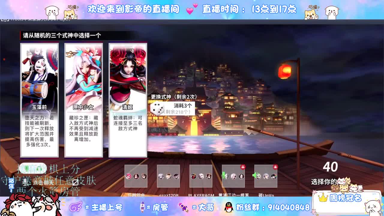麻将棋无敌巫看了就会 第12段