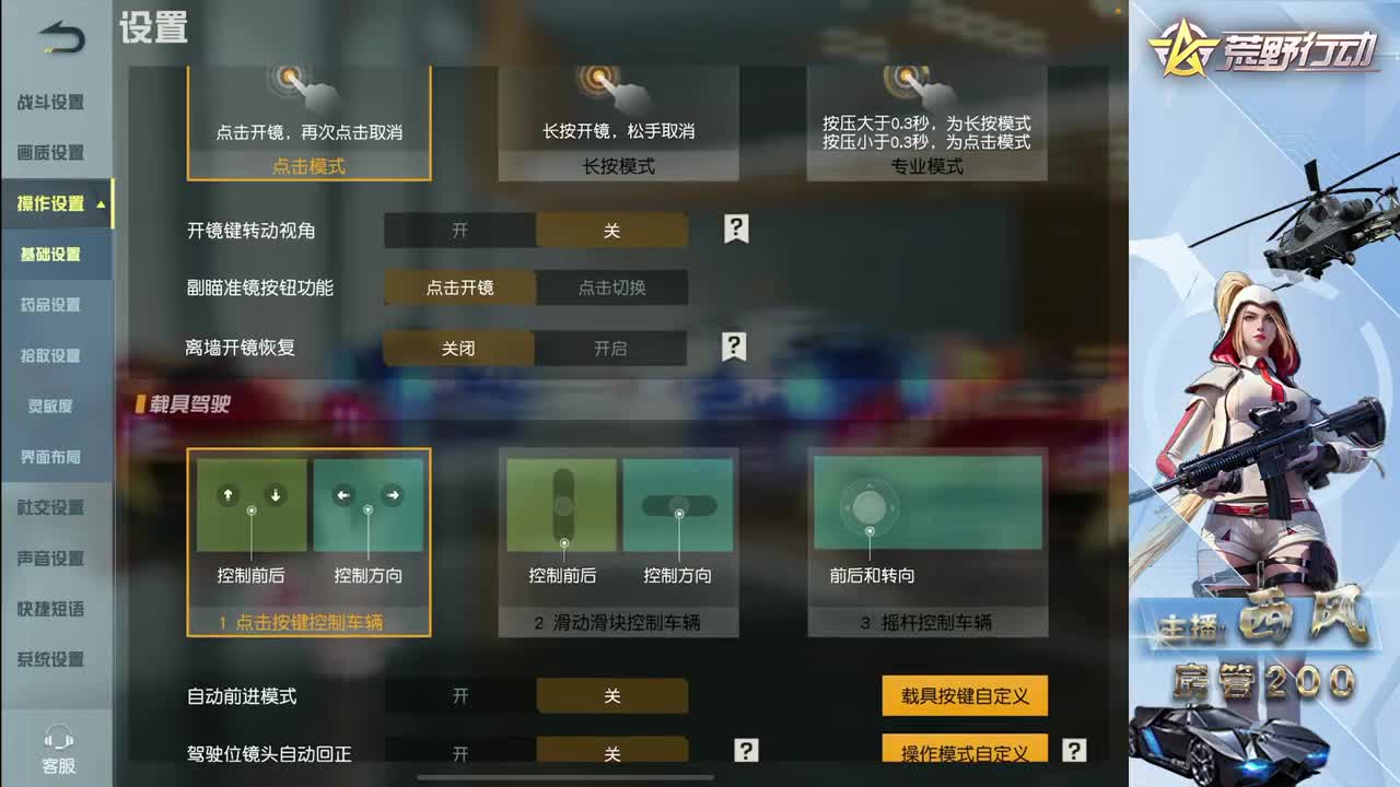 火星 第1段