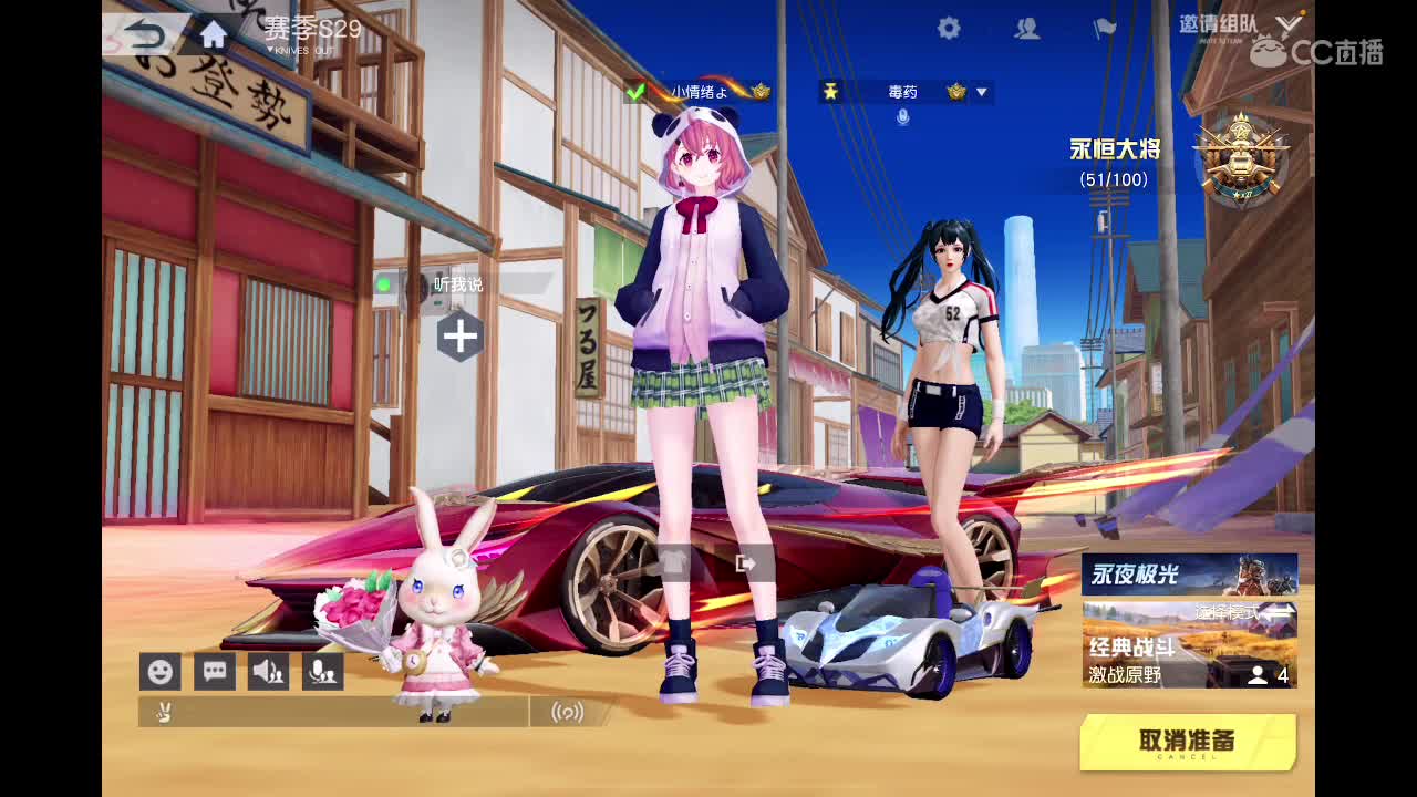 快乐游戏 第1段