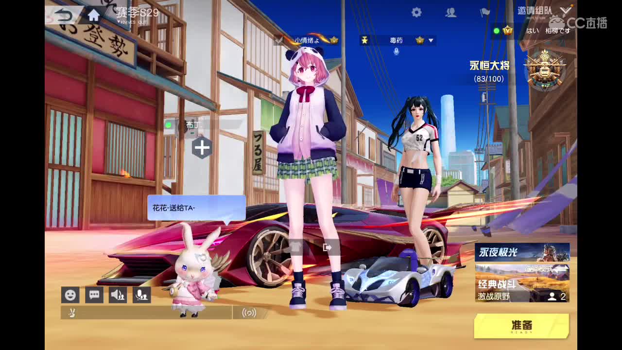 快乐游戏 第2段