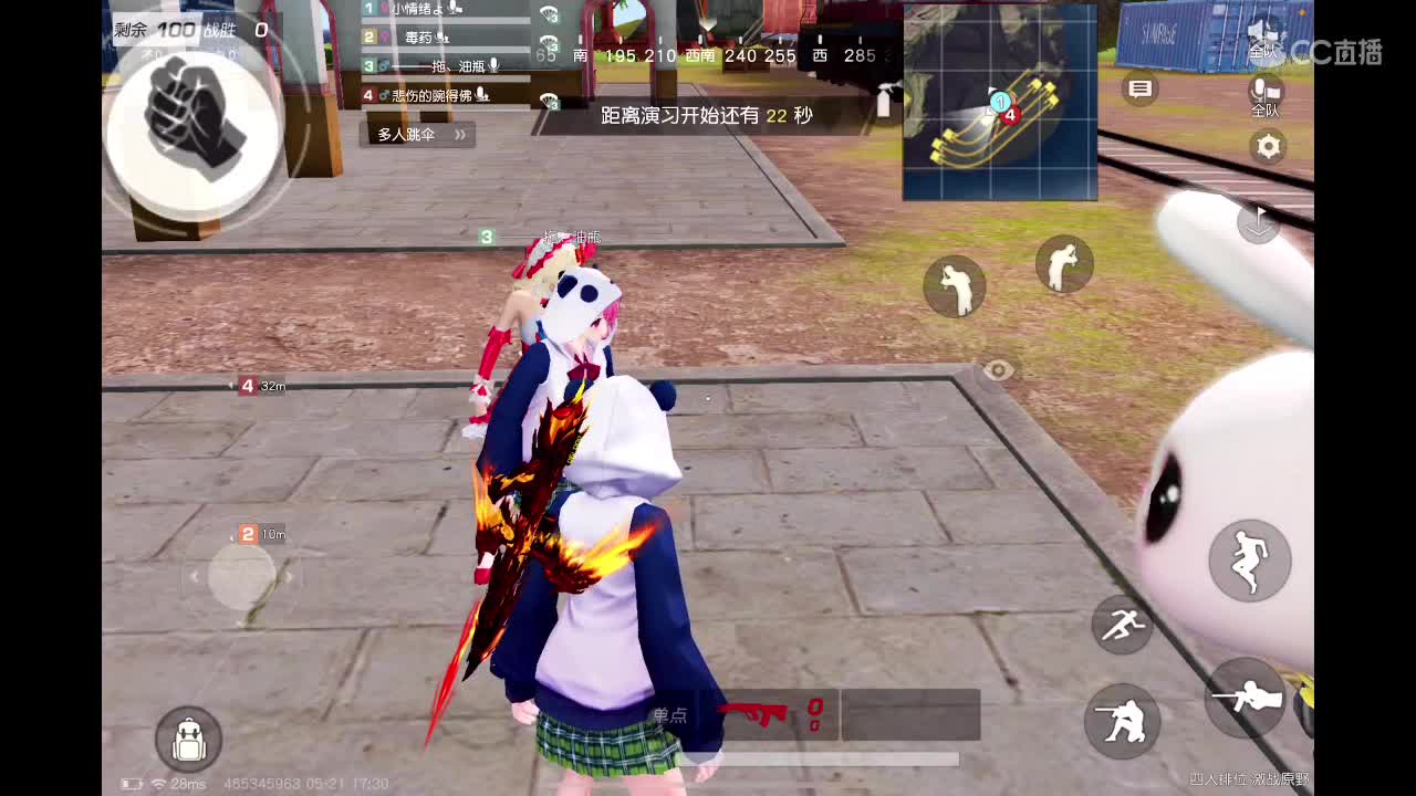 快乐游戏 第5段