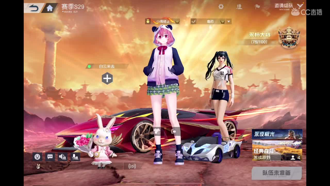快乐游戏 第6段