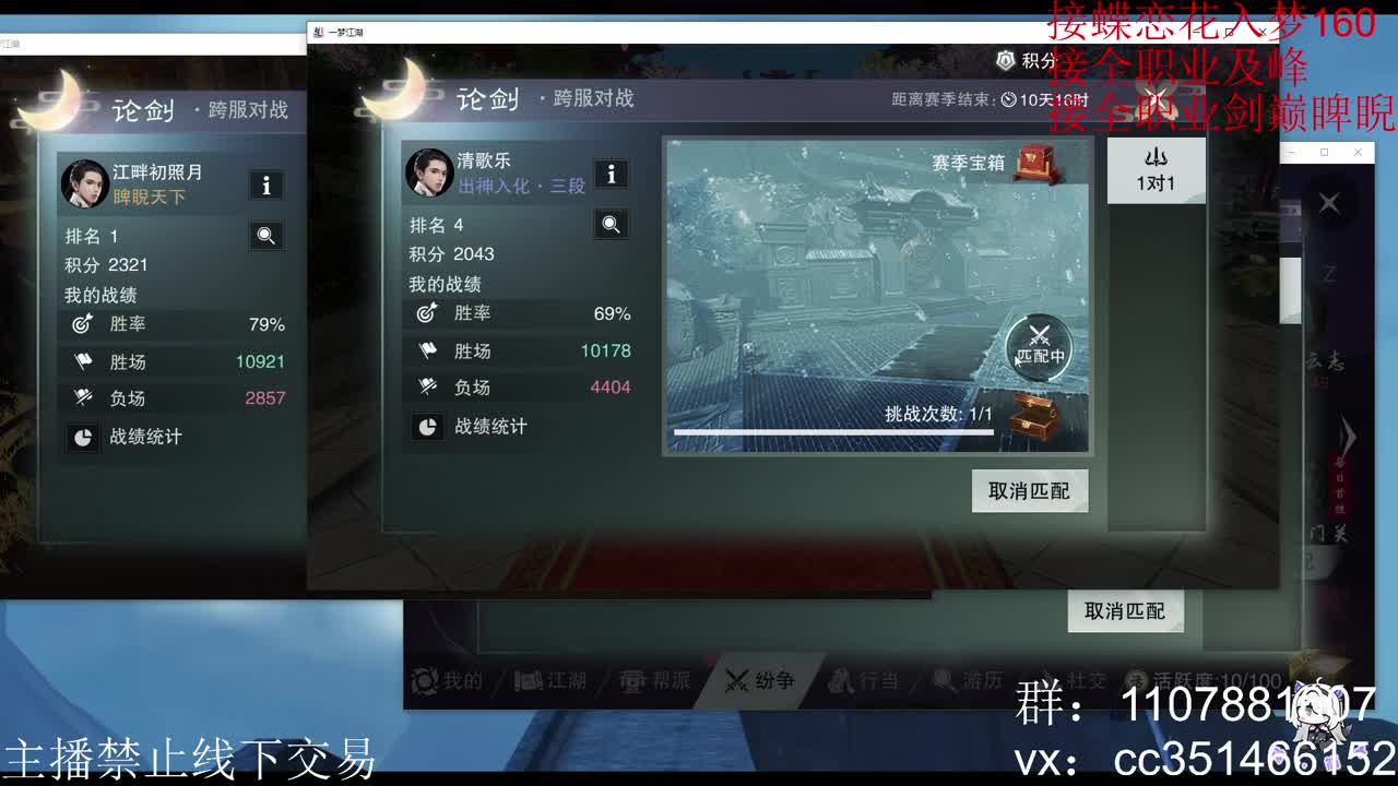 好标题 第3段