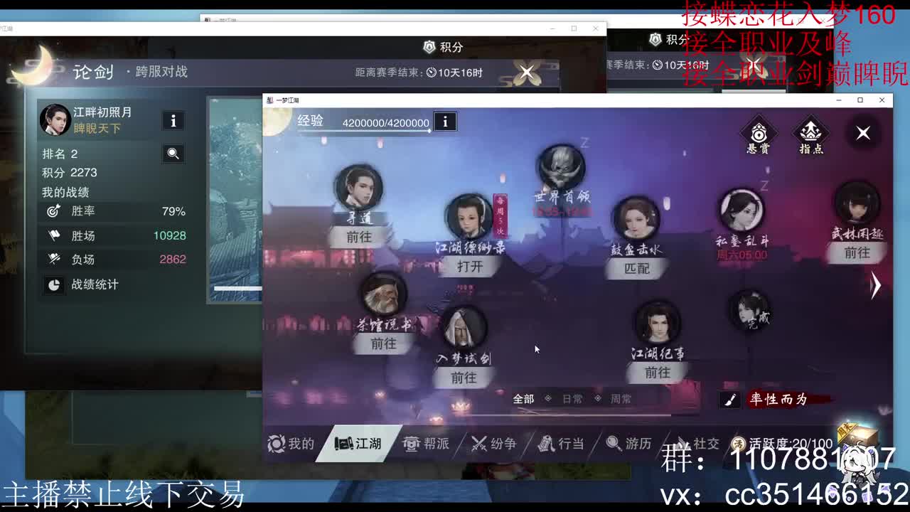 好标题 第4段
