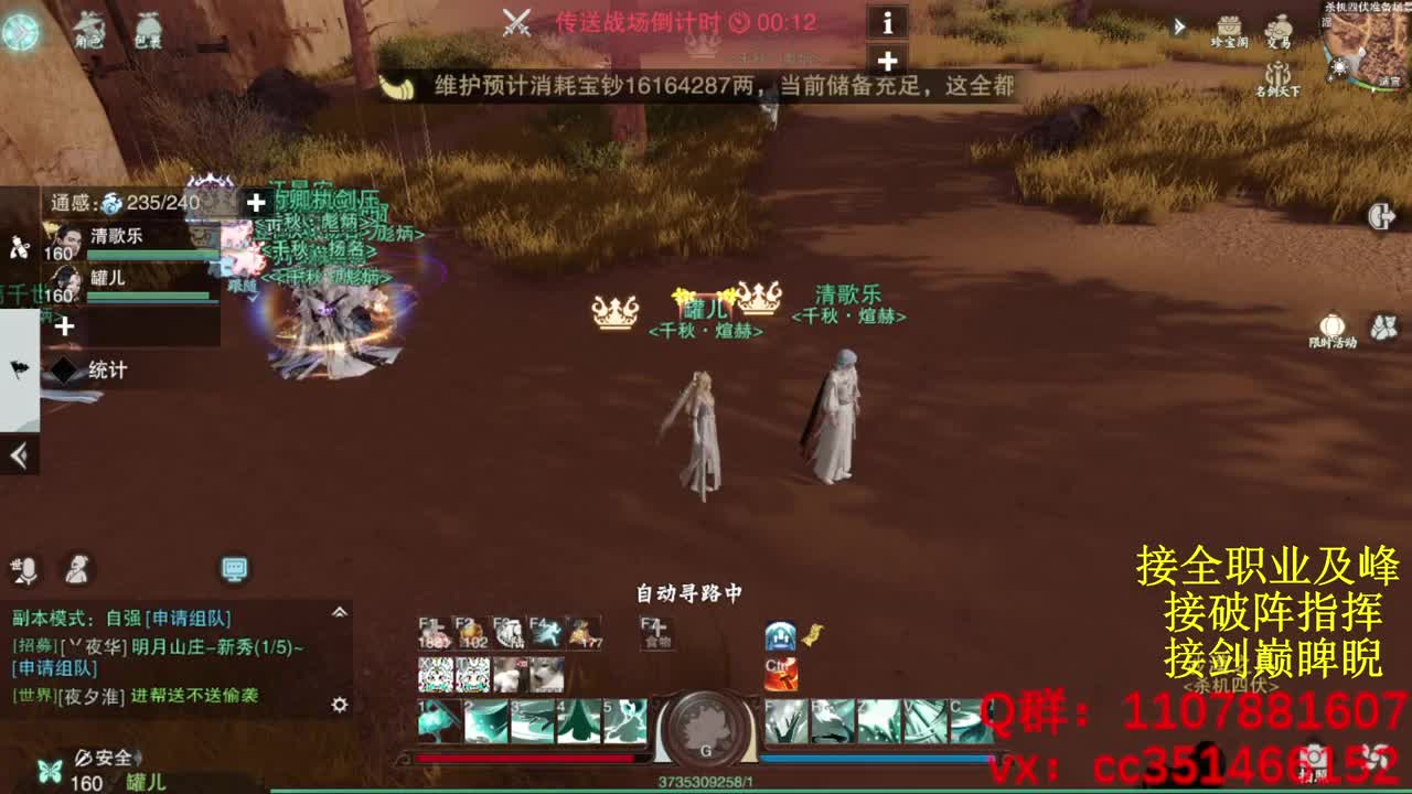 好标题 第6段