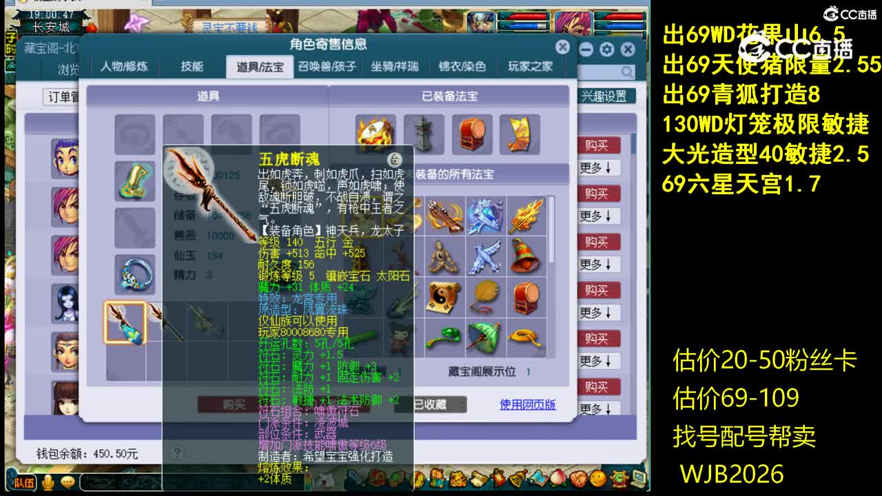 【主播点评】凌波城