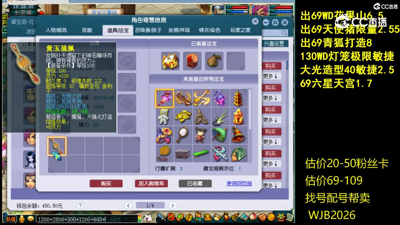 【主播点评】无底洞