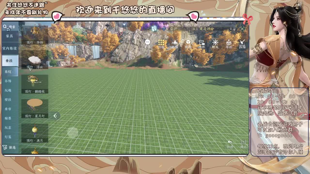 我倒要看看我能盖出啥东西来 第1段