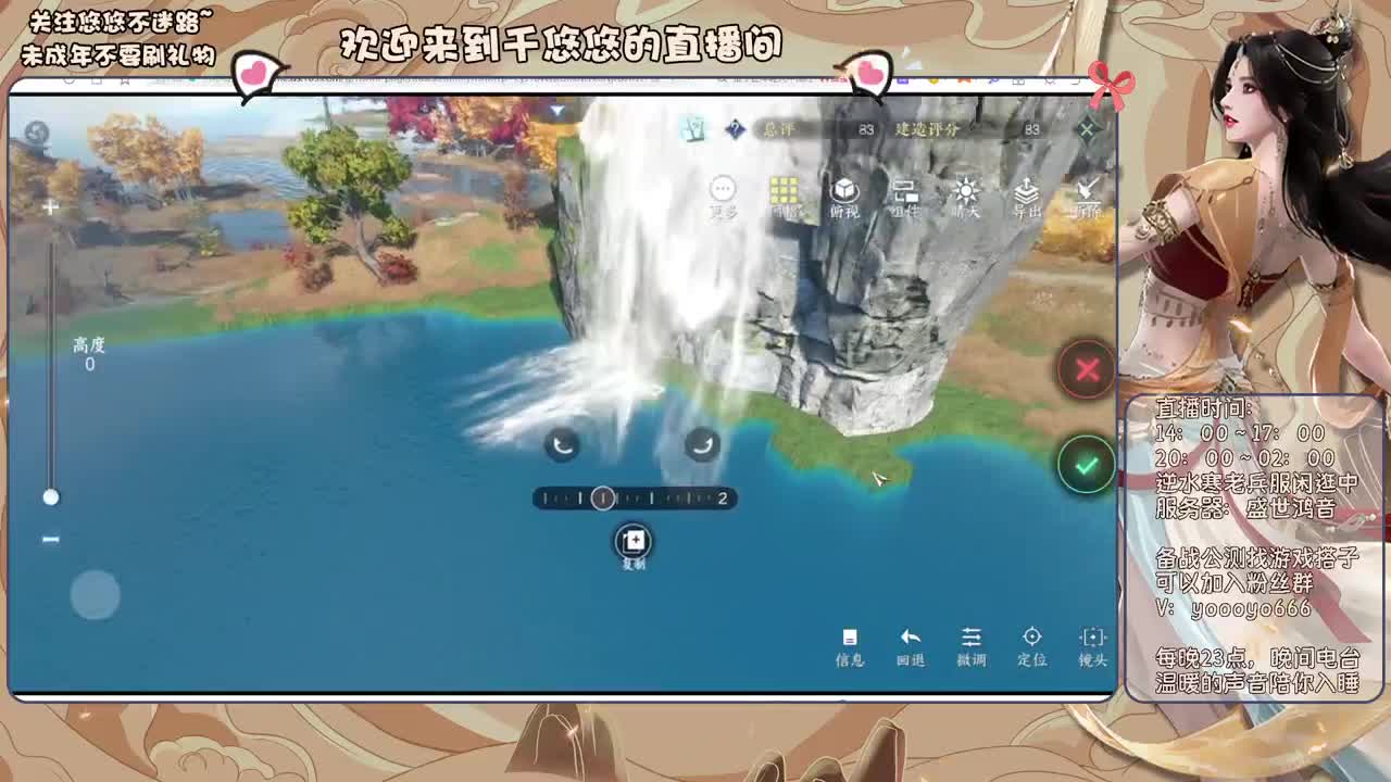 我倒要看看我能盖出啥东西来 第2段