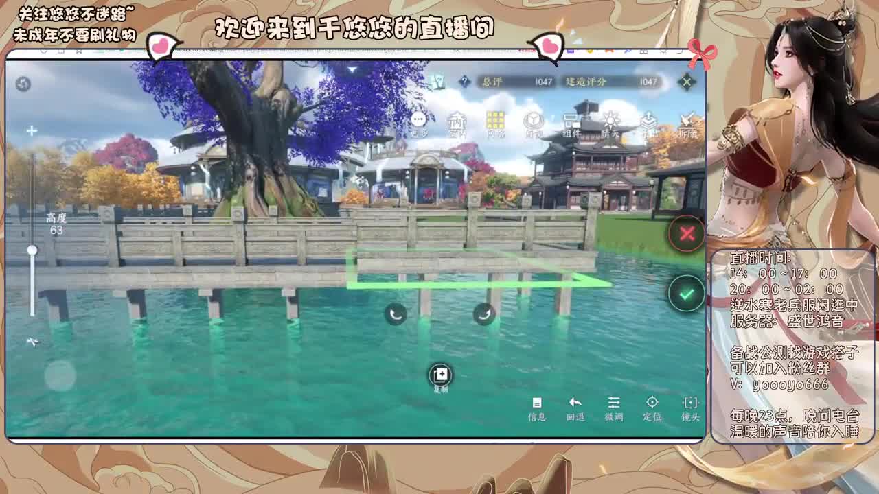 我倒要看看我能盖出啥东西来 第4段