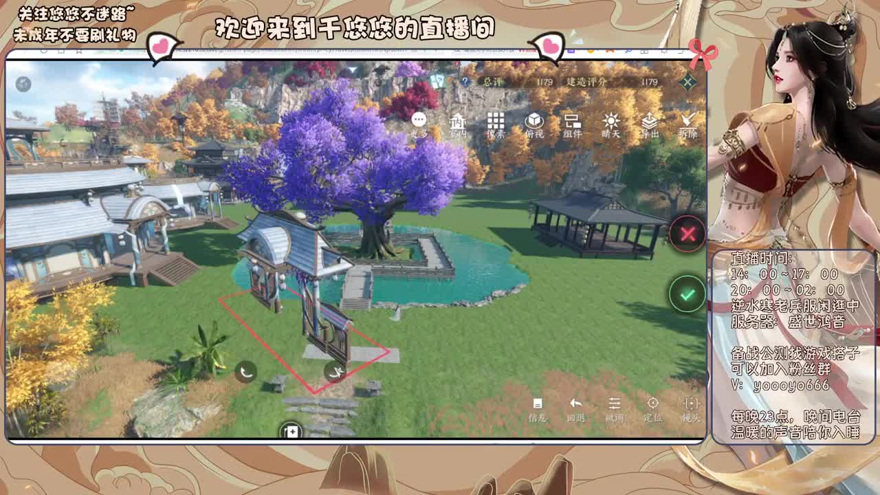 我倒要看看我能盖出啥东西来 第5段