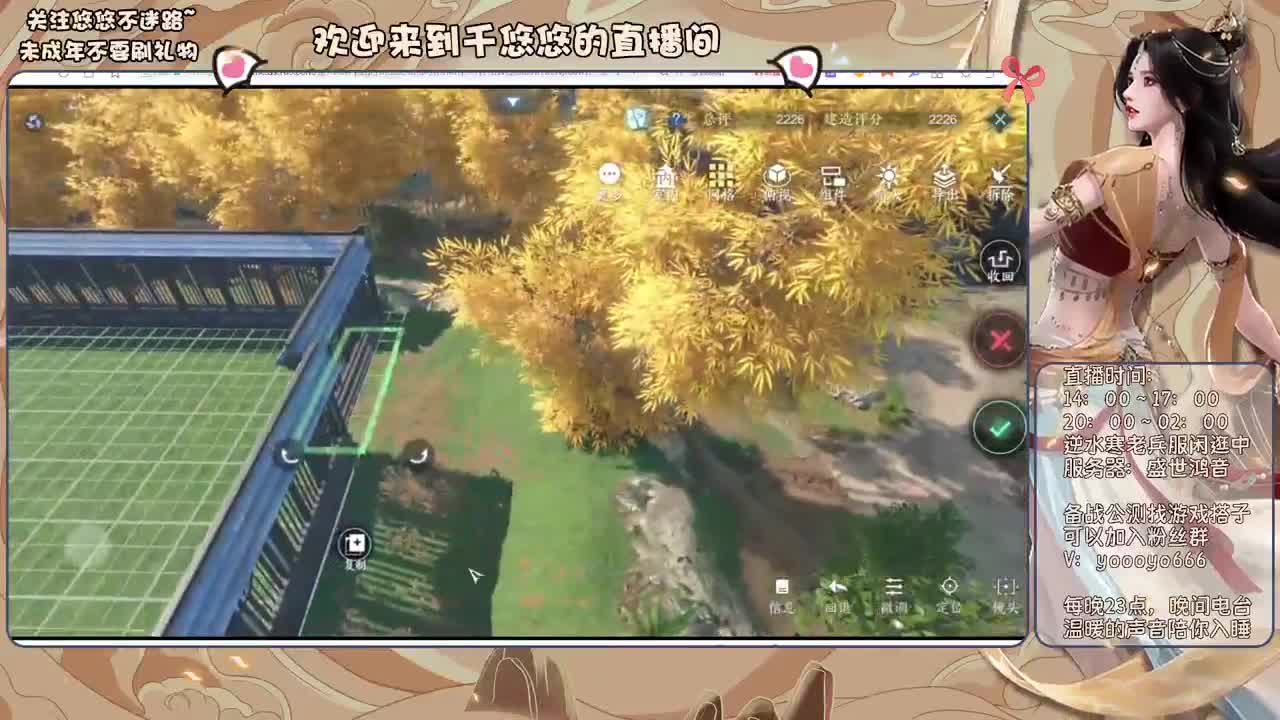 我倒要看看我能盖出啥东西来 第6段