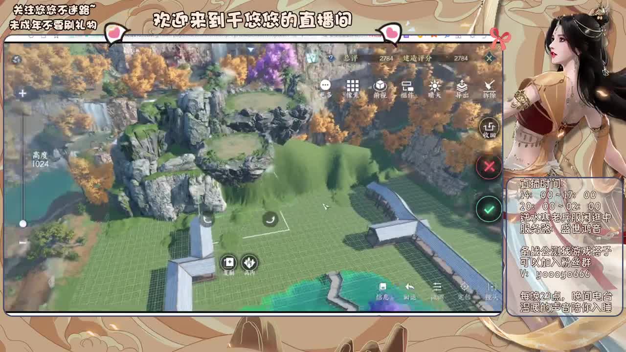 我倒要看看我能盖出啥东西来 第7段