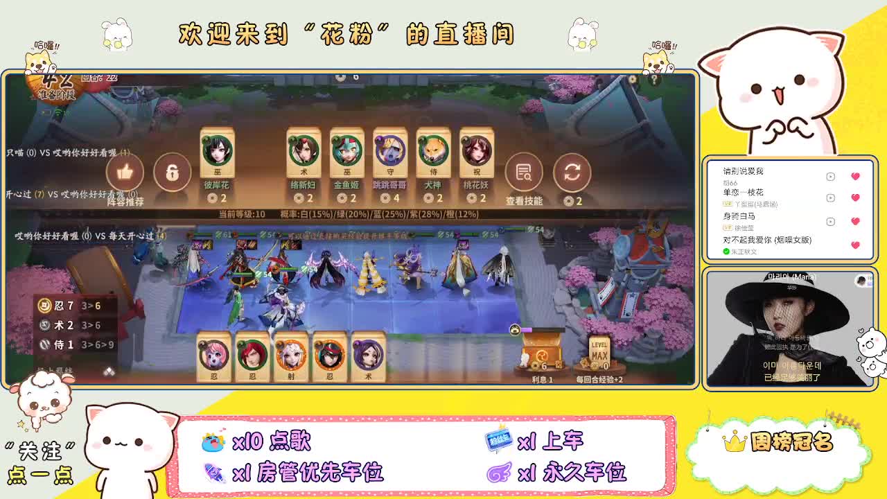 好好播 好好活 越努力 越幸运~ 第3段