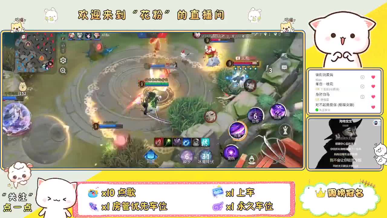 好好播 好好活 越努力 越幸运~ 第5段